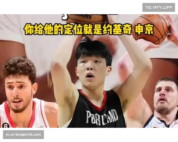 青岛队异军突起倚仗三分雨战术，杨瀚森策应能力被称国产约基奇
