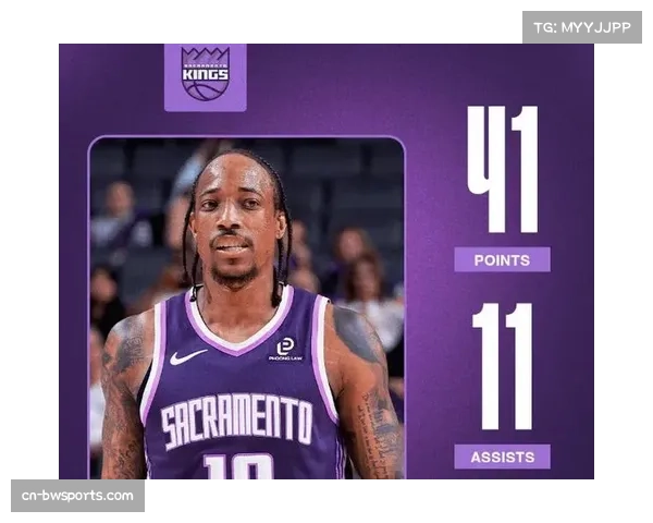 德罗赞超越邓肯里程碑夜:国王主场不敌黄蜂错失止颓良机 德罗赞超越邓肯里程碑夜:国王主场不敌黄蜂错失止颓良机